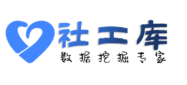 最速查共同开房人